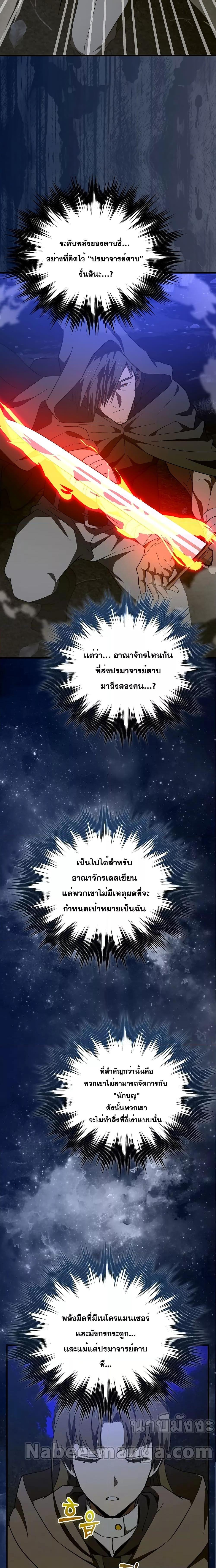 Manga-lc-com อ่านมังงะ อ่านการ์ตูน ออนไลน์ ฟรี To Hell With Being A Saint, I’m A Doctor ตอนที่ 1 2 3 4 5 6 7 8 9 10 11 12 13 14 ฟรี ไม่มีโฆษณา Manga-lc - อ่าน มังงะ อ่าน การ์ตูน ออนไลน์ อ่านมังงะ ฟรี