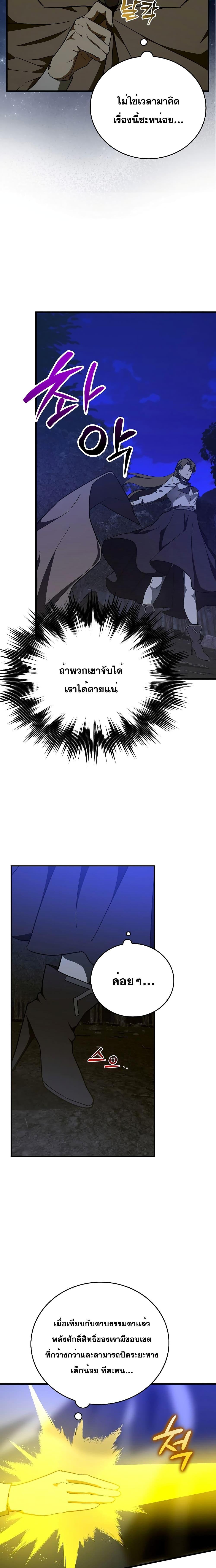 Manga-lc-com อ่านมังงะ อ่านการ์ตูน ออนไลน์ ฟรี To Hell With Being A Saint, I’m A Doctor ตอนที่ 1 2 3 4 5 6 7 8 9 10 11 12 13 14 ฟรี ไม่มีโฆษณา Manga-lc - อ่าน มังงะ อ่าน การ์ตูน ออนไลน์ อ่านมังงะ ฟรี