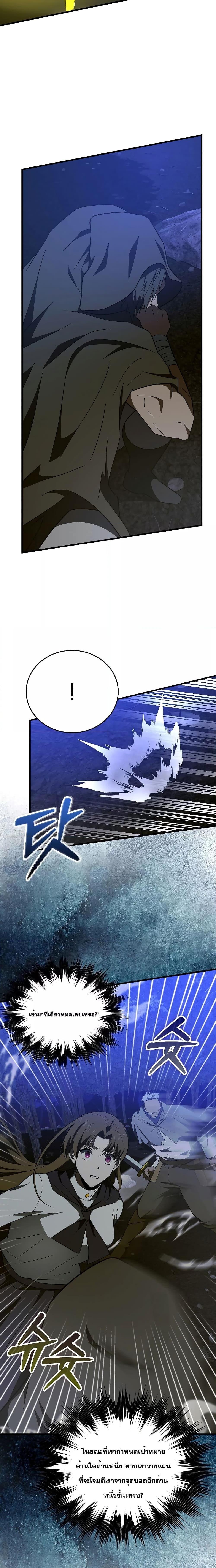 Manga-lc-com อ่านมังงะ อ่านการ์ตูน ออนไลน์ ฟรี To Hell With Being A Saint, I’m A Doctor ตอนที่ 1 2 3 4 5 6 7 8 9 10 11 12 13 14 ฟรี ไม่มีโฆษณา Manga-lc - อ่าน มังงะ อ่าน การ์ตูน ออนไลน์ อ่านมังงะ ฟรี