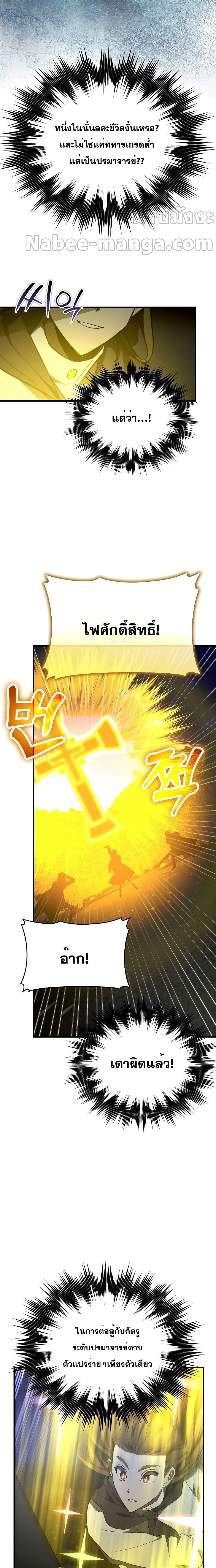 Manga-lc-com อ่านมังงะ อ่านการ์ตูน ออนไลน์ ฟรี To Hell With Being A Saint, I’m A Doctor ตอนที่ 1 2 3 4 5 6 7 8 9 10 11 12 13 14 ฟรี ไม่มีโฆษณา Manga-lc - อ่าน มังงะ อ่าน การ์ตูน ออนไลน์ อ่านมังงะ ฟรี