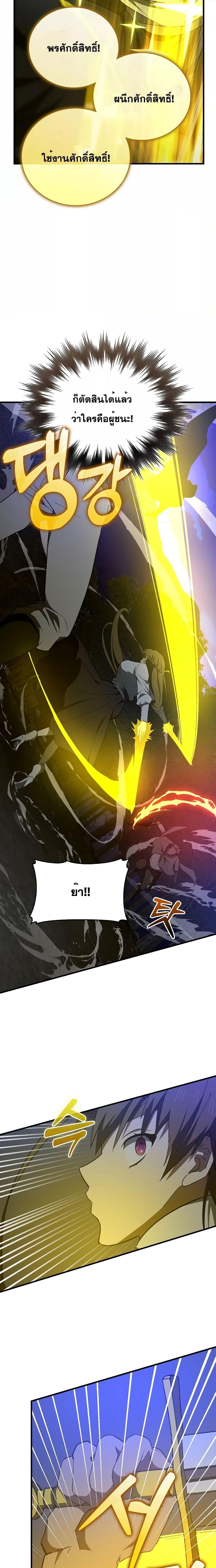 Manga-lc-com อ่านมังงะ อ่านการ์ตูน ออนไลน์ ฟรี To Hell With Being A Saint, I’m A Doctor ตอนที่ 1 2 3 4 5 6 7 8 9 10 11 12 13 14 ฟรี ไม่มีโฆษณา Manga-lc - อ่าน มังงะ อ่าน การ์ตูน ออนไลน์ อ่านมังงะ ฟรี