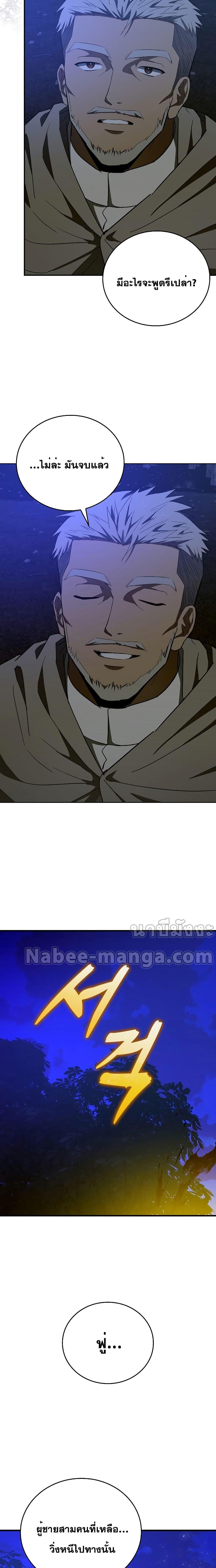 Manga-lc-com อ่านมังงะ อ่านการ์ตูน ออนไลน์ ฟรี To Hell With Being A Saint, I’m A Doctor ตอนที่ 1 2 3 4 5 6 7 8 9 10 11 12 13 14 ฟรี ไม่มีโฆษณา Manga-lc - อ่าน มังงะ อ่าน การ์ตูน ออนไลน์ อ่านมังงะ ฟรี