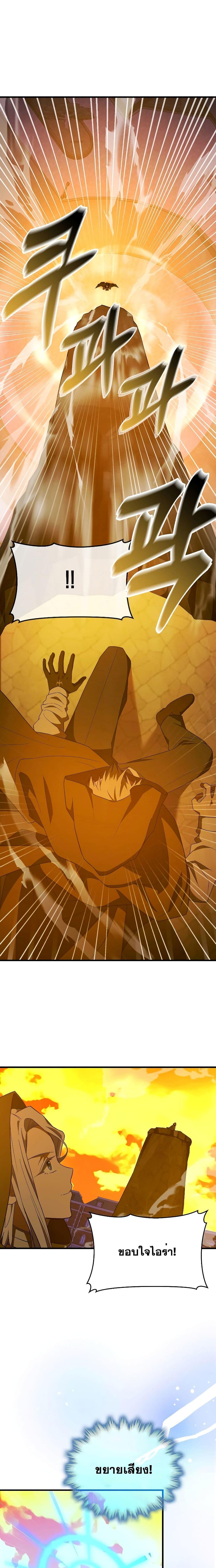 Manga-lc-com อ่านมังงะ อ่านการ์ตูน ออนไลน์ ฟรี To Hell With Being A Saint, I’m A Doctor ตอนที่ 1 2 3 4 5 6 7 8 9 10 11 12 13 14 ฟรี ไม่มีโฆษณา Manga-lc - อ่าน มังงะ อ่าน การ์ตูน ออนไลน์ อ่านมังงะ ฟรี