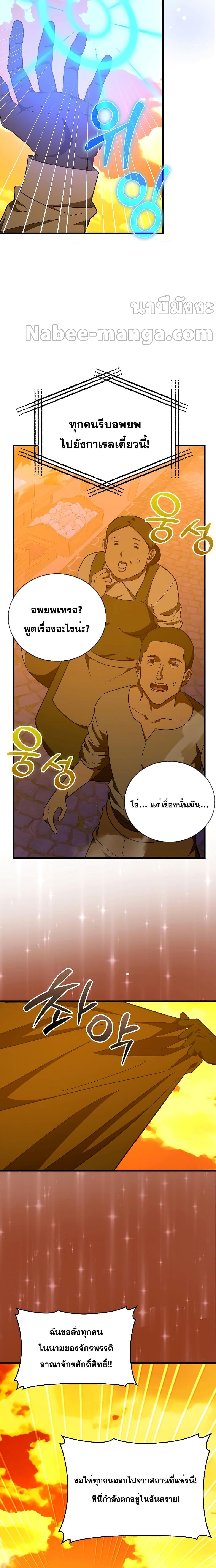 Manga-lc-com อ่านมังงะ อ่านการ์ตูน ออนไลน์ ฟรี To Hell With Being A Saint, I’m A Doctor ตอนที่ 1 2 3 4 5 6 7 8 9 10 11 12 13 14 ฟรี ไม่มีโฆษณา Manga-lc - อ่าน มังงะ อ่าน การ์ตูน ออนไลน์ อ่านมังงะ ฟรี