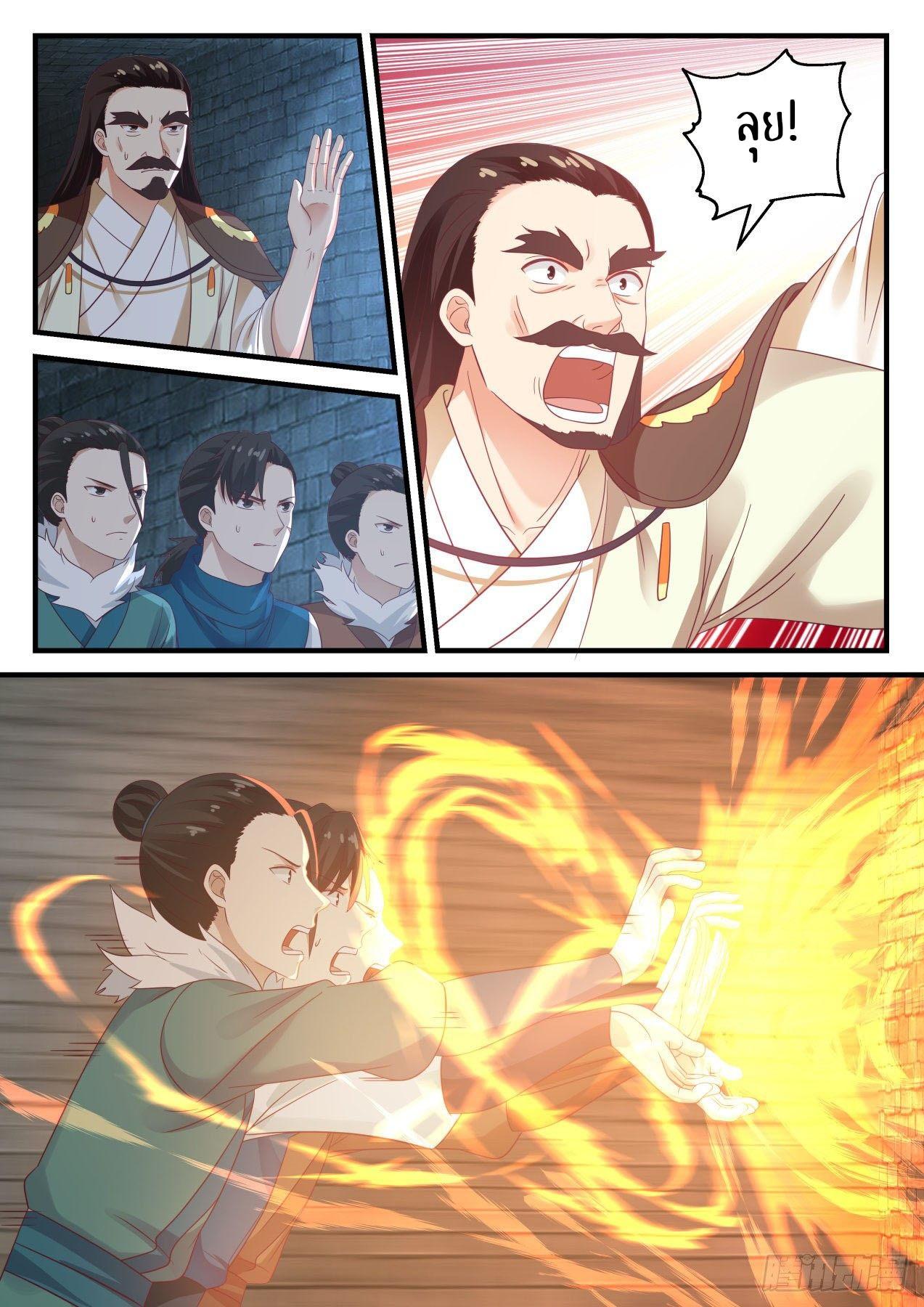 Manga-lc-com อ่านมังงะ อ่านการ์ตูน ออนไลน์ ฟรี Martial Peak ตอนที่ 1 2 3 4 5 6 7 8 9 10 11 12 13 14 ฟรี ไม่มีโฆษณา Manga-lc - อ่าน มังงะ อ่าน การ์ตูน ออนไลน์ อ่านมังงะ ฟรี