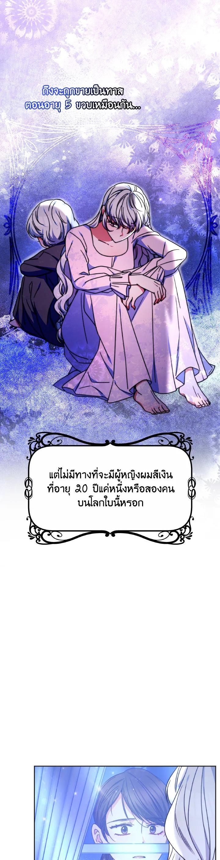 Manga-lc-com อ่านมังงะ อ่านการ์ตูน ออนไลน์ ฟรี Evangeline After the Ending ตอนที่ 1 2 3 4 5 6 7 8 9 10 11 12 13 14 ฟรี ไม่มีโฆษณา Manga-lc - อ่าน มังงะ อ่าน การ์ตูน ออนไลน์ อ่านมังงะ ฟรี