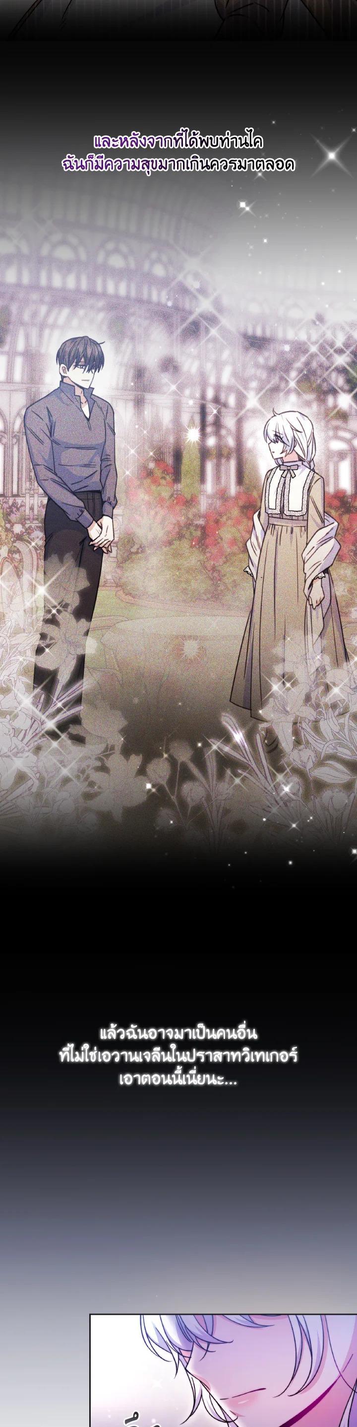 Manga-lc-com อ่านมังงะ อ่านการ์ตูน ออนไลน์ ฟรี Evangeline After the Ending ตอนที่ 1 2 3 4 5 6 7 8 9 10 11 12 13 14 ฟรี ไม่มีโฆษณา Manga-lc - อ่าน มังงะ อ่าน การ์ตูน ออนไลน์ อ่านมังงะ ฟรี