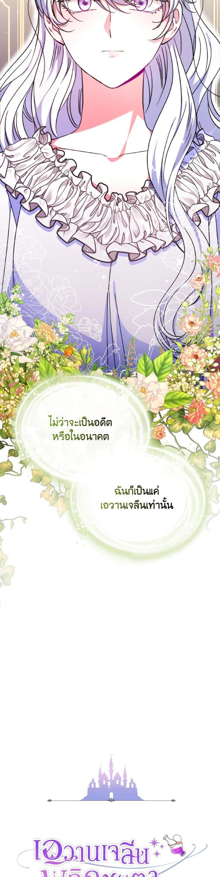 Manga-lc-com อ่านมังงะ อ่านการ์ตูน ออนไลน์ ฟรี Evangeline After the Ending ตอนที่ 1 2 3 4 5 6 7 8 9 10 11 12 13 14 ฟรี ไม่มีโฆษณา Manga-lc - อ่าน มังงะ อ่าน การ์ตูน ออนไลน์ อ่านมังงะ ฟรี