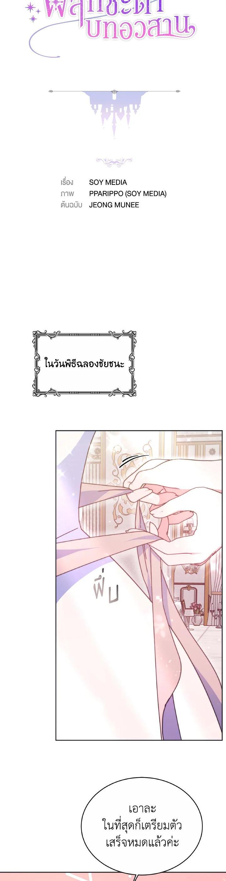 Manga-lc-com อ่านมังงะ อ่านการ์ตูน ออนไลน์ ฟรี Evangeline After the Ending ตอนที่ 1 2 3 4 5 6 7 8 9 10 11 12 13 14 ฟรี ไม่มีโฆษณา Manga-lc - อ่าน มังงะ อ่าน การ์ตูน ออนไลน์ อ่านมังงะ ฟรี