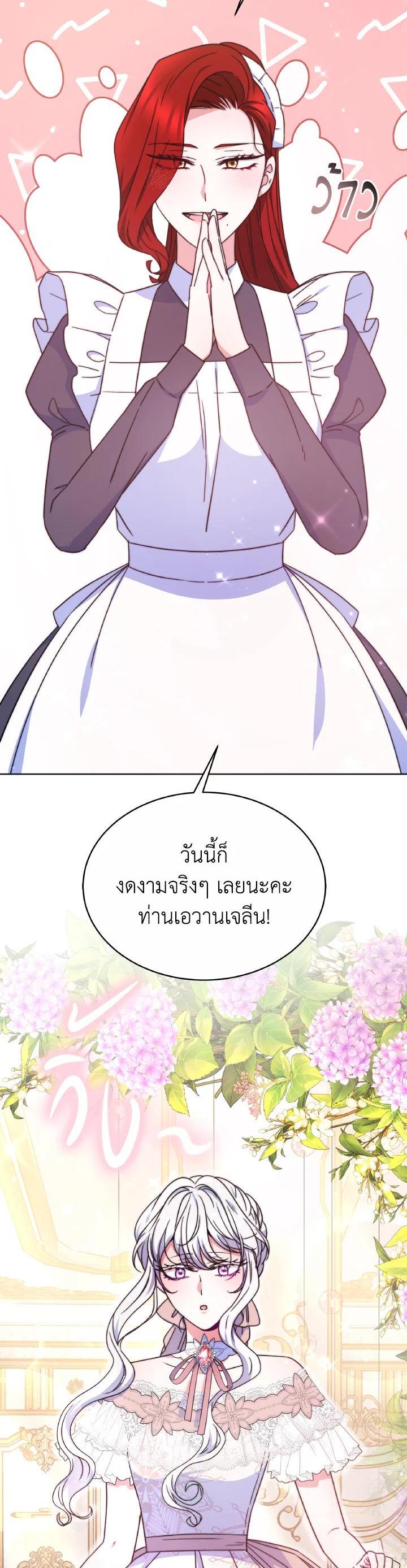 Manga-lc-com อ่านมังงะ อ่านการ์ตูน ออนไลน์ ฟรี Evangeline After the Ending ตอนที่ 1 2 3 4 5 6 7 8 9 10 11 12 13 14 ฟรี ไม่มีโฆษณา Manga-lc - อ่าน มังงะ อ่าน การ์ตูน ออนไลน์ อ่านมังงะ ฟรี