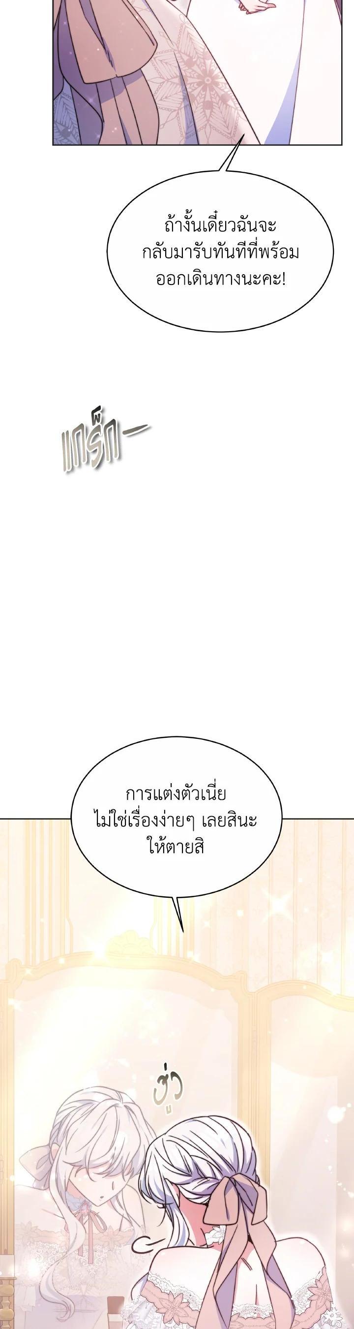 Manga-lc-com อ่านมังงะ อ่านการ์ตูน ออนไลน์ ฟรี Evangeline After the Ending ตอนที่ 1 2 3 4 5 6 7 8 9 10 11 12 13 14 ฟรี ไม่มีโฆษณา Manga-lc - อ่าน มังงะ อ่าน การ์ตูน ออนไลน์ อ่านมังงะ ฟรี