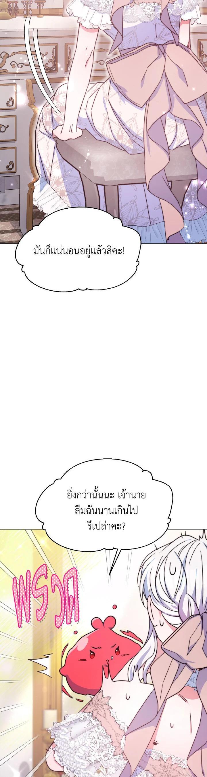 Manga-lc-com อ่านมังงะ อ่านการ์ตูน ออนไลน์ ฟรี Evangeline After the Ending ตอนที่ 1 2 3 4 5 6 7 8 9 10 11 12 13 14 ฟรี ไม่มีโฆษณา Manga-lc - อ่าน มังงะ อ่าน การ์ตูน ออนไลน์ อ่านมังงะ ฟรี