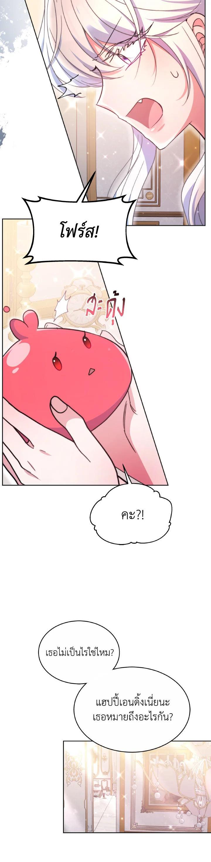 Manga-lc-com อ่านมังงะ อ่านการ์ตูน ออนไลน์ ฟรี Evangeline After the Ending ตอนที่ 1 2 3 4 5 6 7 8 9 10 11 12 13 14 ฟรี ไม่มีโฆษณา Manga-lc - อ่าน มังงะ อ่าน การ์ตูน ออนไลน์ อ่านมังงะ ฟรี