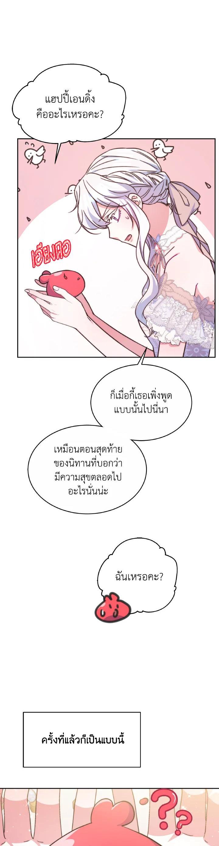 Manga-lc-com อ่านมังงะ อ่านการ์ตูน ออนไลน์ ฟรี Evangeline After the Ending ตอนที่ 1 2 3 4 5 6 7 8 9 10 11 12 13 14 ฟรี ไม่มีโฆษณา Manga-lc - อ่าน มังงะ อ่าน การ์ตูน ออนไลน์ อ่านมังงะ ฟรี