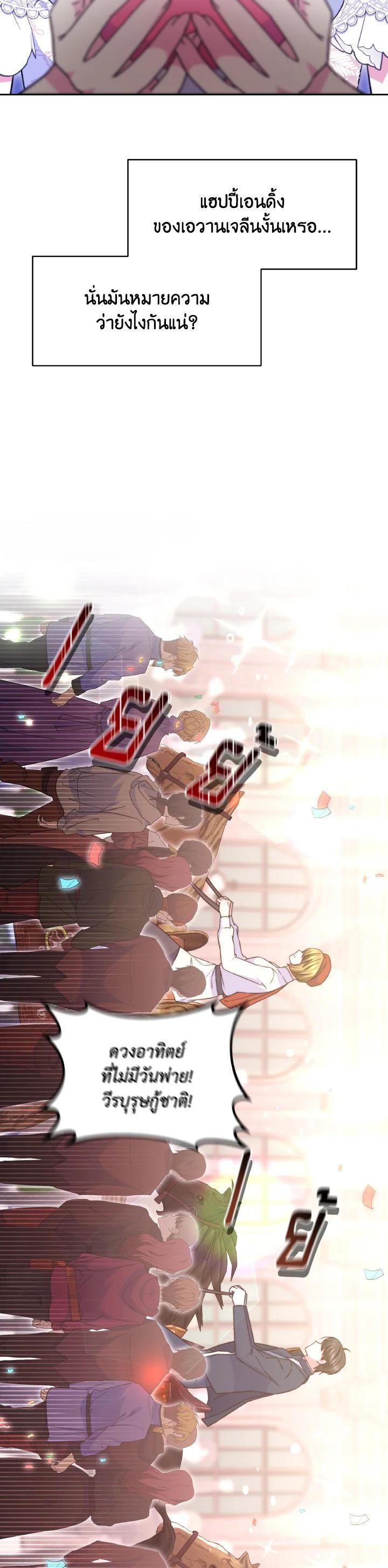 Manga-lc-com อ่านมังงะ อ่านการ์ตูน ออนไลน์ ฟรี Evangeline After the Ending ตอนที่ 1 2 3 4 5 6 7 8 9 10 11 12 13 14 ฟรี ไม่มีโฆษณา Manga-lc - อ่าน มังงะ อ่าน การ์ตูน ออนไลน์ อ่านมังงะ ฟรี