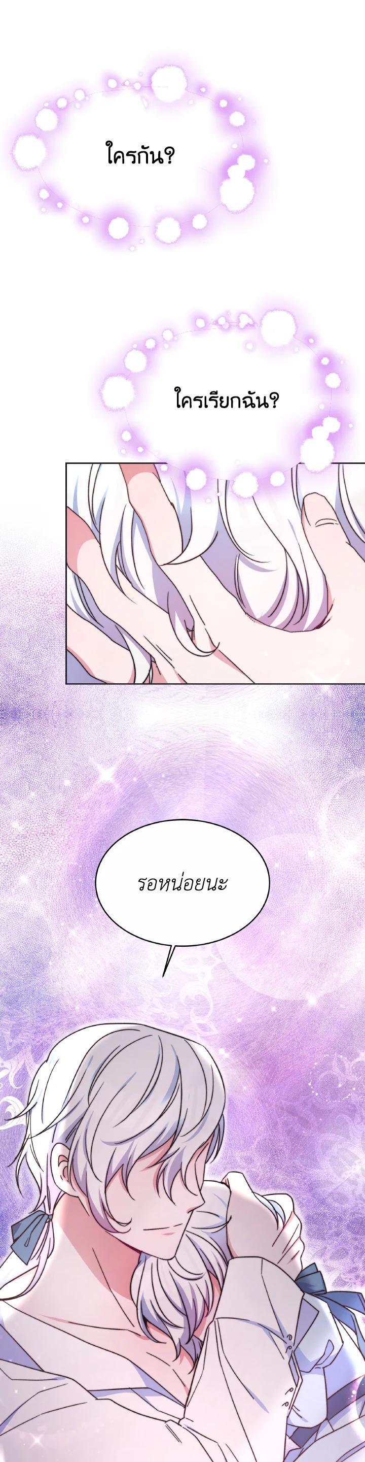 Manga-lc-com อ่านมังงะ อ่านการ์ตูน ออนไลน์ ฟรี Evangeline After the Ending ตอนที่ 1 2 3 4 5 6 7 8 9 10 11 12 13 14 ฟรี ไม่มีโฆษณา Manga-lc - อ่าน มังงะ อ่าน การ์ตูน ออนไลน์ อ่านมังงะ ฟรี