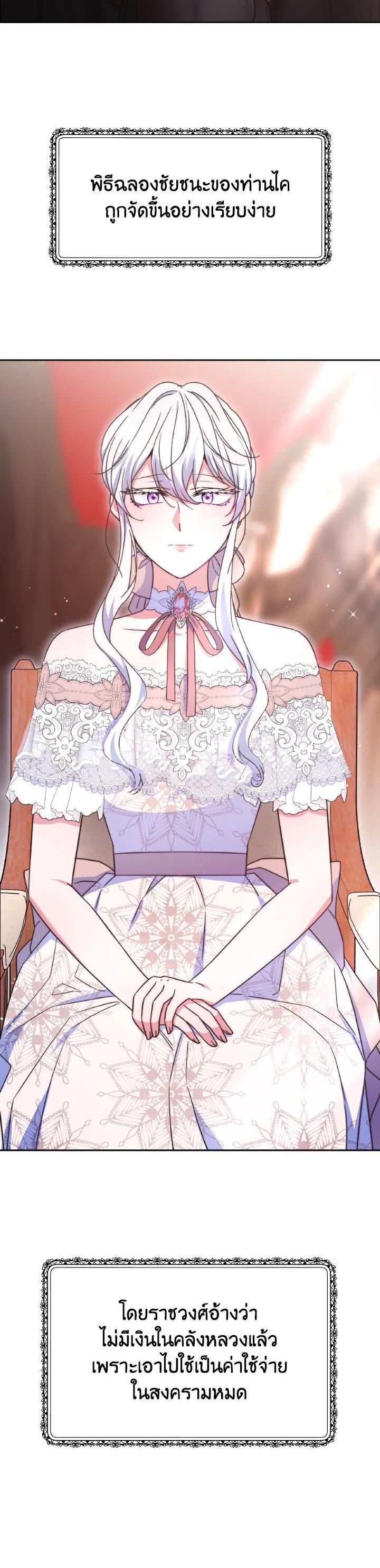 Manga-lc-com อ่านมังงะ อ่านการ์ตูน ออนไลน์ ฟรี Evangeline After the Ending ตอนที่ 1 2 3 4 5 6 7 8 9 10 11 12 13 14 ฟรี ไม่มีโฆษณา Manga-lc - อ่าน มังงะ อ่าน การ์ตูน ออนไลน์ อ่านมังงะ ฟรี