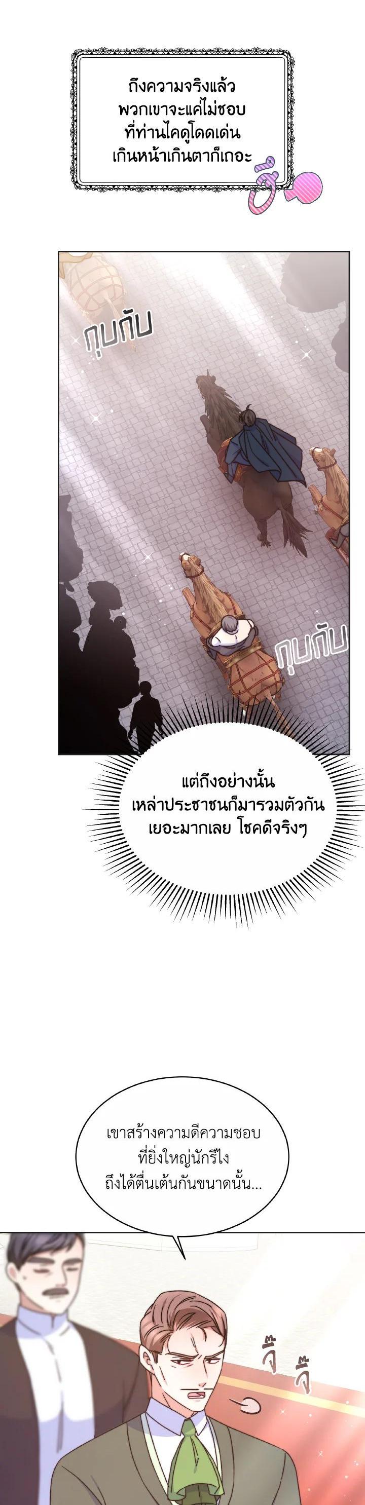 Manga-lc-com อ่านมังงะ อ่านการ์ตูน ออนไลน์ ฟรี Evangeline After the Ending ตอนที่ 1 2 3 4 5 6 7 8 9 10 11 12 13 14 ฟรี ไม่มีโฆษณา Manga-lc - อ่าน มังงะ อ่าน การ์ตูน ออนไลน์ อ่านมังงะ ฟรี