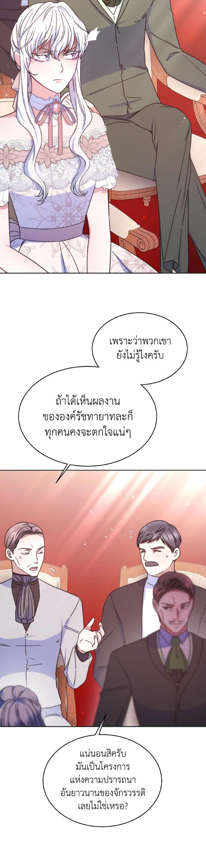 Manga-lc-com อ่านมังงะ อ่านการ์ตูน ออนไลน์ ฟรี Evangeline After the Ending ตอนที่ 1 2 3 4 5 6 7 8 9 10 11 12 13 14 ฟรี ไม่มีโฆษณา Manga-lc - อ่าน มังงะ อ่าน การ์ตูน ออนไลน์ อ่านมังงะ ฟรี