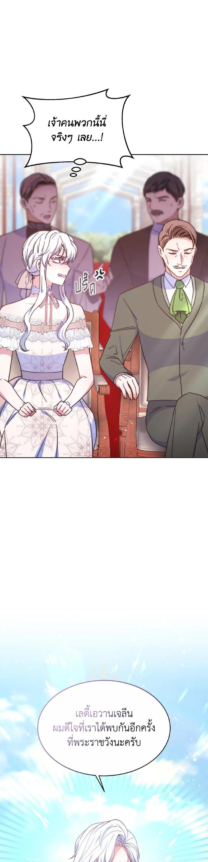 Manga-lc-com อ่านมังงะ อ่านการ์ตูน ออนไลน์ ฟรี Evangeline After the Ending ตอนที่ 1 2 3 4 5 6 7 8 9 10 11 12 13 14 ฟรี ไม่มีโฆษณา Manga-lc - อ่าน มังงะ อ่าน การ์ตูน ออนไลน์ อ่านมังงะ ฟรี