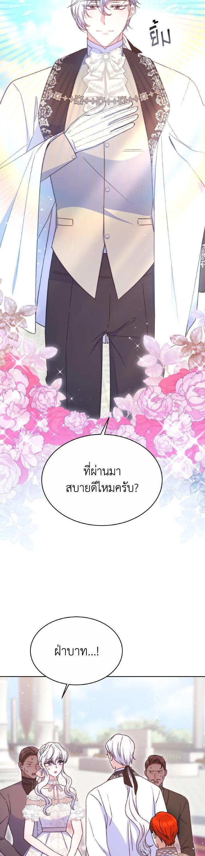 Manga-lc-com อ่านมังงะ อ่านการ์ตูน ออนไลน์ ฟรี Evangeline After the Ending ตอนที่ 1 2 3 4 5 6 7 8 9 10 11 12 13 14 ฟรี ไม่มีโฆษณา Manga-lc - อ่าน มังงะ อ่าน การ์ตูน ออนไลน์ อ่านมังงะ ฟรี