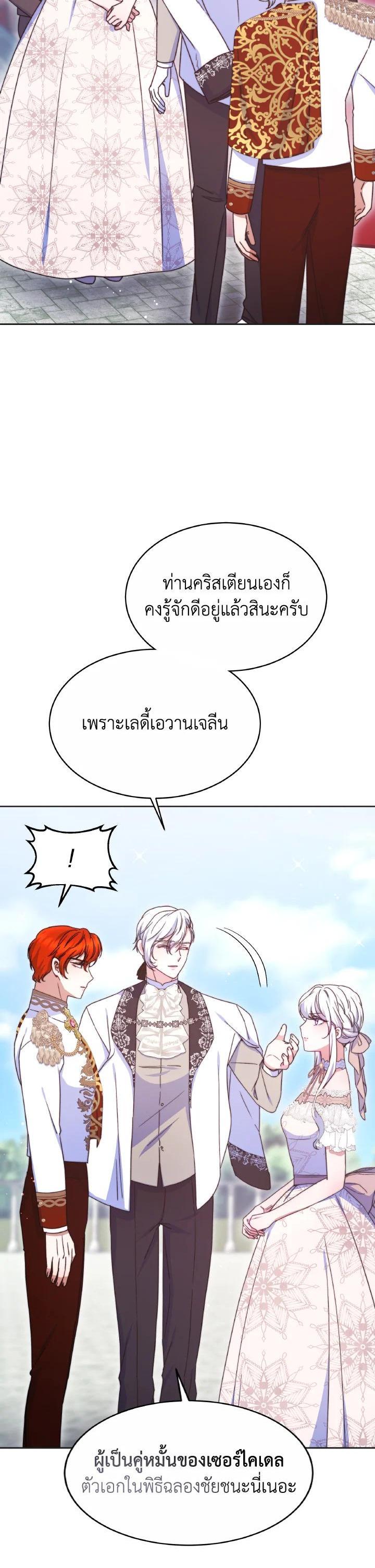 Manga-lc-com อ่านมังงะ อ่านการ์ตูน ออนไลน์ ฟรี Evangeline After the Ending ตอนที่ 1 2 3 4 5 6 7 8 9 10 11 12 13 14 ฟรี ไม่มีโฆษณา Manga-lc - อ่าน มังงะ อ่าน การ์ตูน ออนไลน์ อ่านมังงะ ฟรี