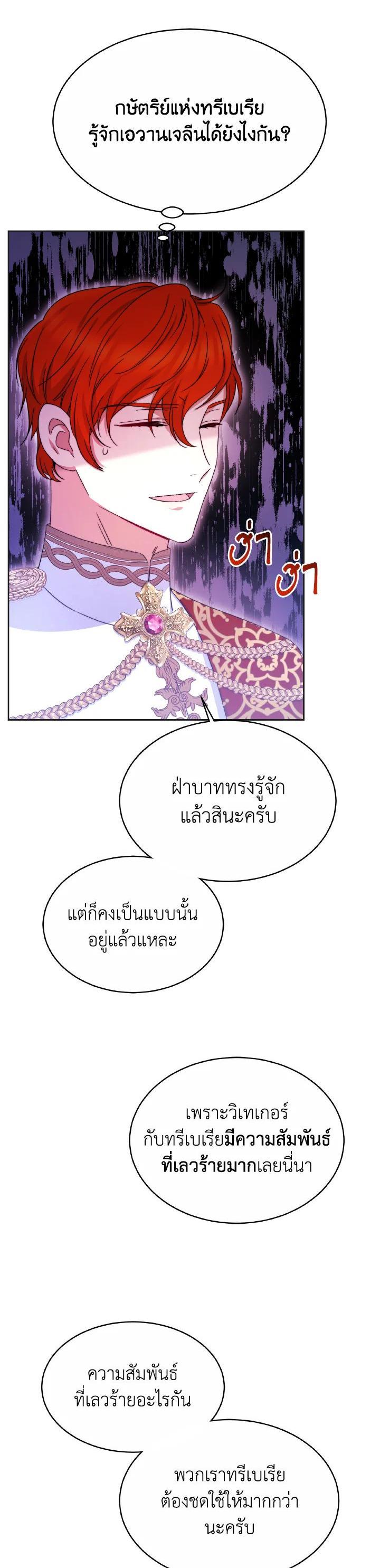 Manga-lc-com อ่านมังงะ อ่านการ์ตูน ออนไลน์ ฟรี Evangeline After the Ending ตอนที่ 1 2 3 4 5 6 7 8 9 10 11 12 13 14 ฟรี ไม่มีโฆษณา Manga-lc - อ่าน มังงะ อ่าน การ์ตูน ออนไลน์ อ่านมังงะ ฟรี