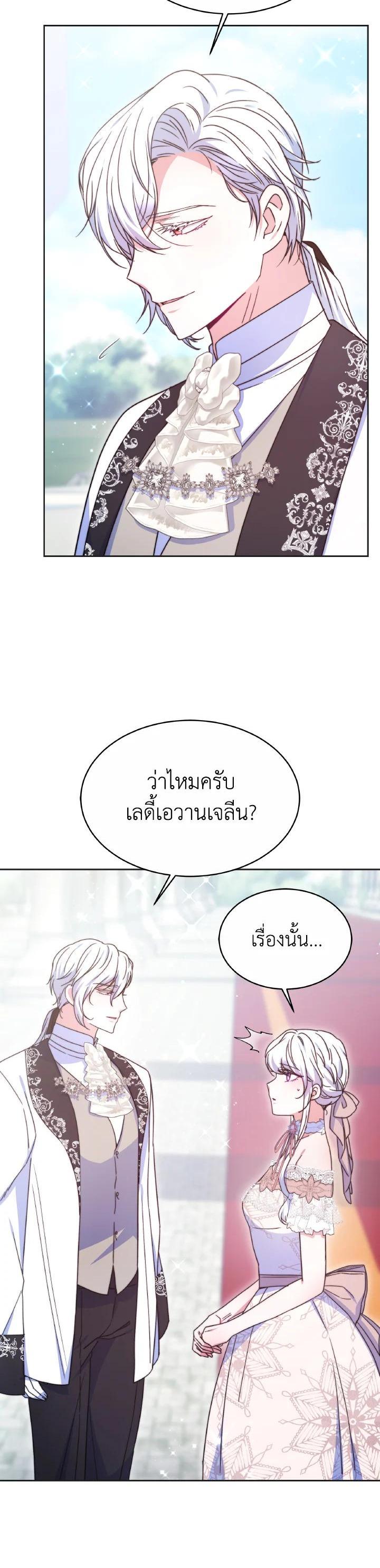 Manga-lc-com อ่านมังงะ อ่านการ์ตูน ออนไลน์ ฟรี Evangeline After the Ending ตอนที่ 1 2 3 4 5 6 7 8 9 10 11 12 13 14 ฟรี ไม่มีโฆษณา Manga-lc - อ่าน มังงะ อ่าน การ์ตูน ออนไลน์ อ่านมังงะ ฟรี