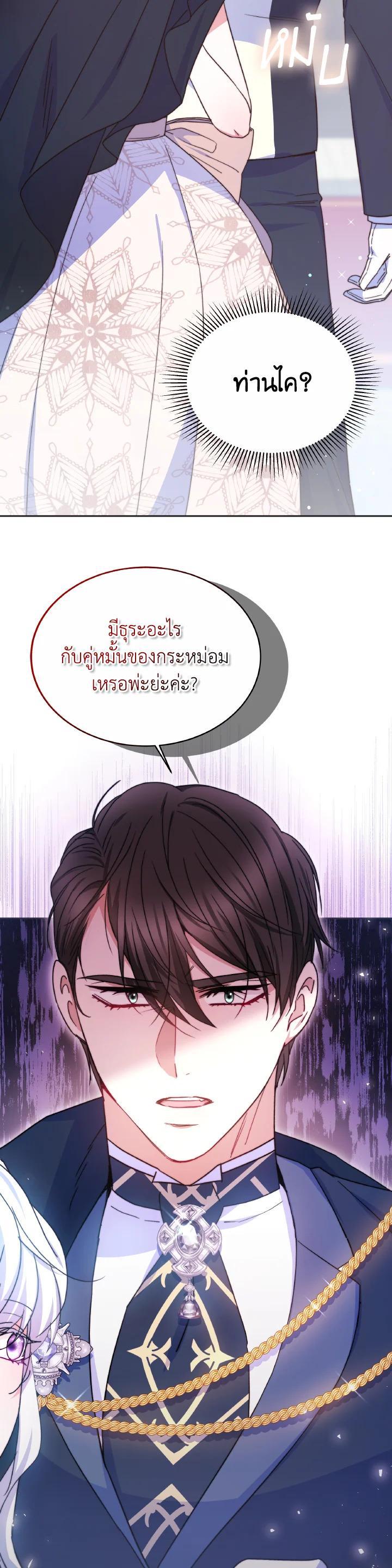 Manga-lc-com อ่านมังงะ อ่านการ์ตูน ออนไลน์ ฟรี Evangeline After the Ending ตอนที่ 1 2 3 4 5 6 7 8 9 10 11 12 13 14 ฟรี ไม่มีโฆษณา Manga-lc - อ่าน มังงะ อ่าน การ์ตูน ออนไลน์ อ่านมังงะ ฟรี