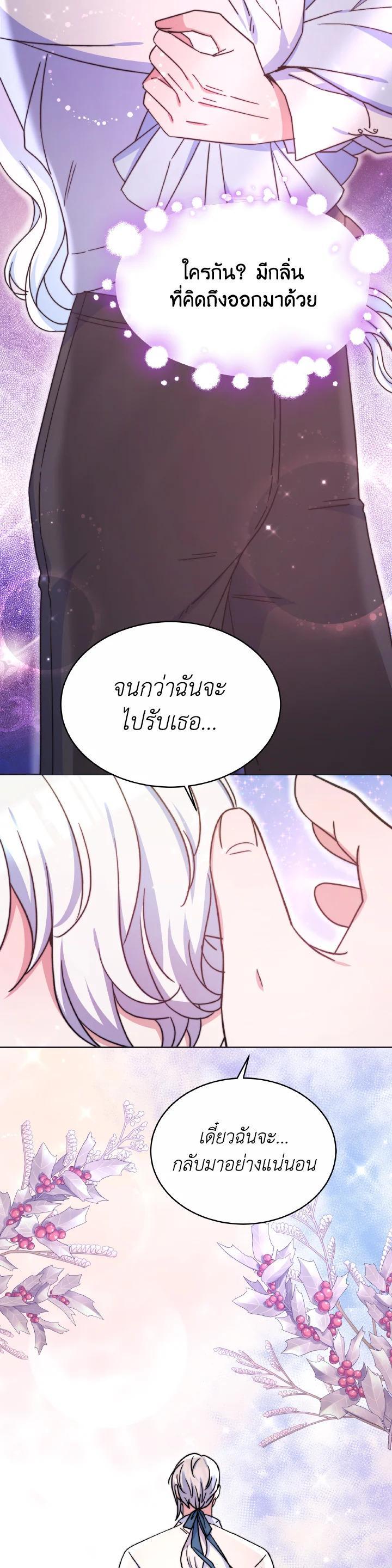 Manga-lc-com อ่านมังงะ อ่านการ์ตูน ออนไลน์ ฟรี Evangeline After the Ending ตอนที่ 1 2 3 4 5 6 7 8 9 10 11 12 13 14 ฟรี ไม่มีโฆษณา Manga-lc - อ่าน มังงะ อ่าน การ์ตูน ออนไลน์ อ่านมังงะ ฟรี