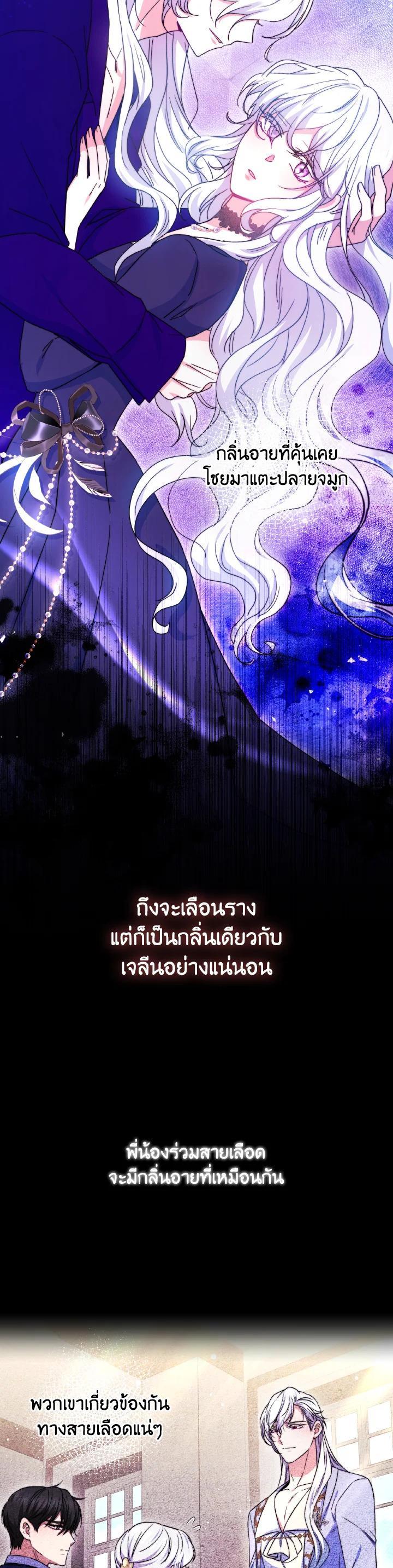 Manga-lc-com อ่านมังงะ อ่านการ์ตูน ออนไลน์ ฟรี Evangeline After the Ending ตอนที่ 1 2 3 4 5 6 7 8 9 10 11 12 13 14 ฟรี ไม่มีโฆษณา Manga-lc - อ่าน มังงะ อ่าน การ์ตูน ออนไลน์ อ่านมังงะ ฟรี