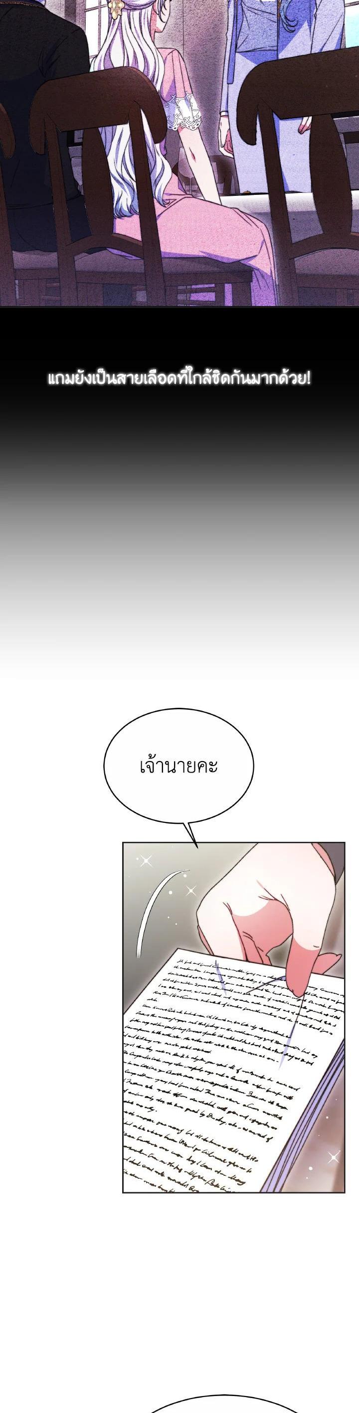 Manga-lc-com อ่านมังงะ อ่านการ์ตูน ออนไลน์ ฟรี Evangeline After the Ending ตอนที่ 1 2 3 4 5 6 7 8 9 10 11 12 13 14 ฟรี ไม่มีโฆษณา Manga-lc - อ่าน มังงะ อ่าน การ์ตูน ออนไลน์ อ่านมังงะ ฟรี