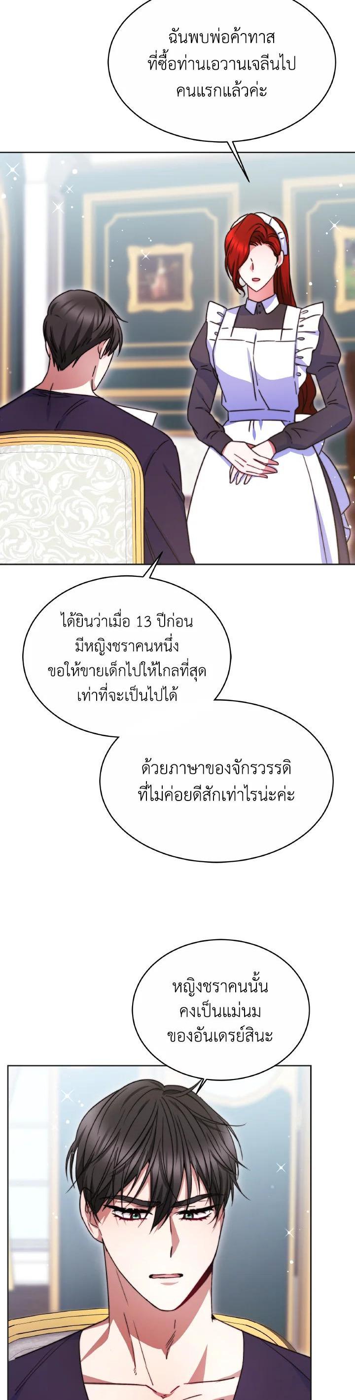 Manga-lc-com อ่านมังงะ อ่านการ์ตูน ออนไลน์ ฟรี Evangeline After the Ending ตอนที่ 1 2 3 4 5 6 7 8 9 10 11 12 13 14 ฟรี ไม่มีโฆษณา Manga-lc - อ่าน มังงะ อ่าน การ์ตูน ออนไลน์ อ่านมังงะ ฟรี