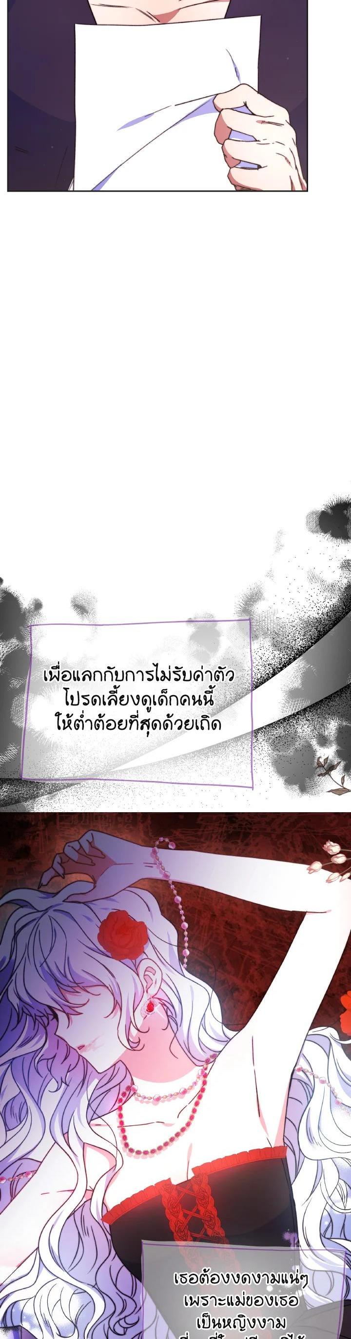 Manga-lc-com อ่านมังงะ อ่านการ์ตูน ออนไลน์ ฟรี Evangeline After the Ending ตอนที่ 1 2 3 4 5 6 7 8 9 10 11 12 13 14 ฟรี ไม่มีโฆษณา Manga-lc - อ่าน มังงะ อ่าน การ์ตูน ออนไลน์ อ่านมังงะ ฟรี