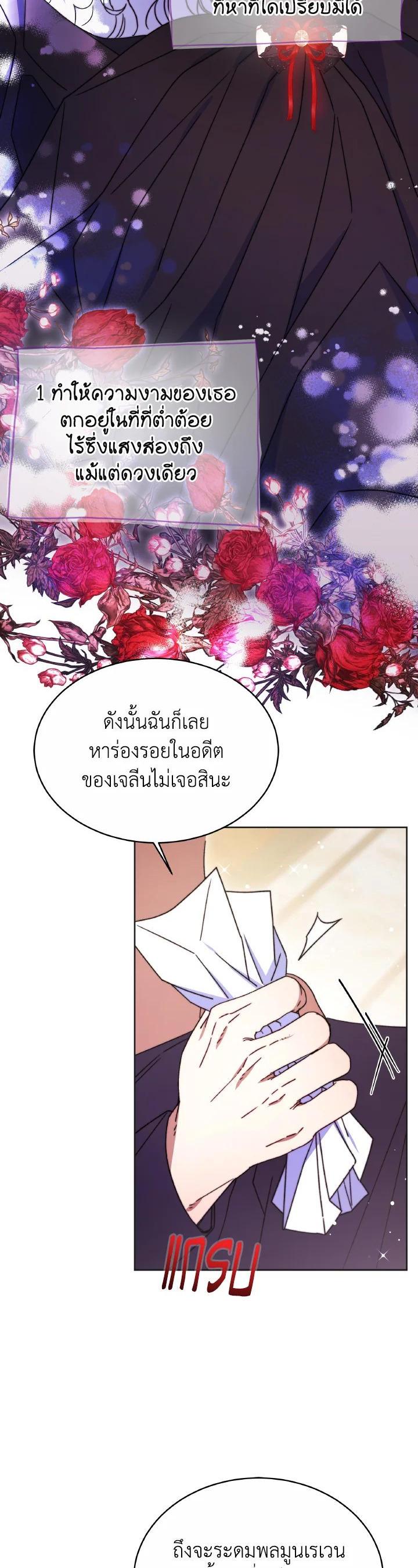 Manga-lc-com อ่านมังงะ อ่านการ์ตูน ออนไลน์ ฟรี Evangeline After the Ending ตอนที่ 1 2 3 4 5 6 7 8 9 10 11 12 13 14 ฟรี ไม่มีโฆษณา Manga-lc - อ่าน มังงะ อ่าน การ์ตูน ออนไลน์ อ่านมังงะ ฟรี