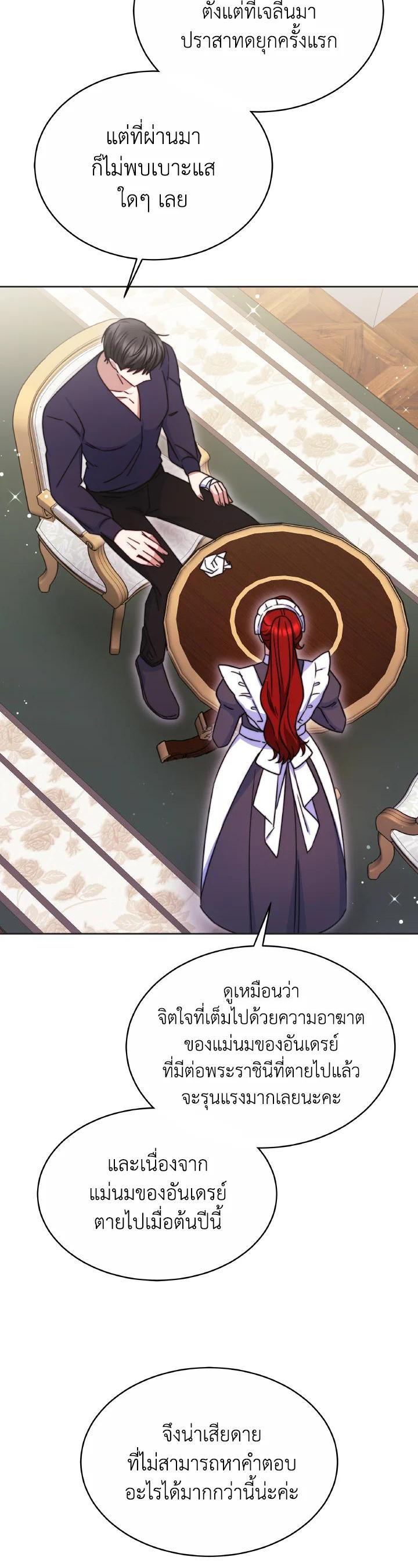 Manga-lc-com อ่านมังงะ อ่านการ์ตูน ออนไลน์ ฟรี Evangeline After the Ending ตอนที่ 1 2 3 4 5 6 7 8 9 10 11 12 13 14 ฟรี ไม่มีโฆษณา Manga-lc - อ่าน มังงะ อ่าน การ์ตูน ออนไลน์ อ่านมังงะ ฟรี