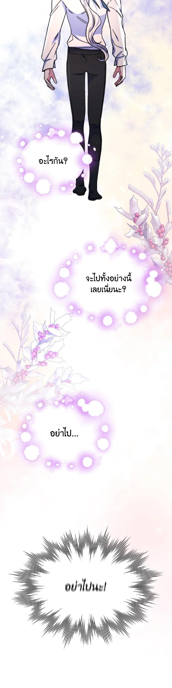 Manga-lc-com อ่านมังงะ อ่านการ์ตูน ออนไลน์ ฟรี Evangeline After the Ending ตอนที่ 1 2 3 4 5 6 7 8 9 10 11 12 13 14 ฟรี ไม่มีโฆษณา Manga-lc - อ่าน มังงะ อ่าน การ์ตูน ออนไลน์ อ่านมังงะ ฟรี