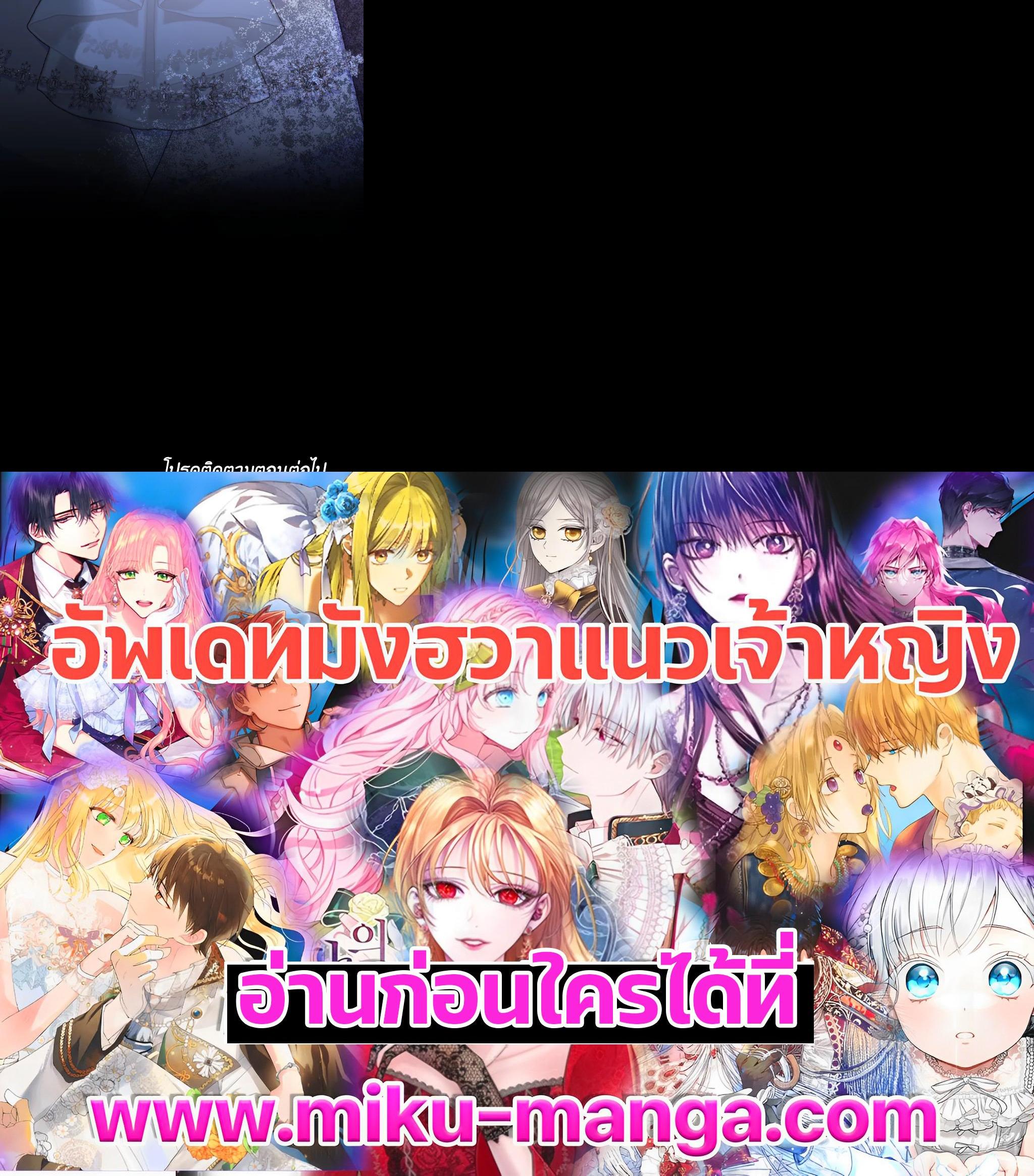 Manga-lc-com อ่านมังงะ อ่านการ์ตูน ออนไลน์ ฟรี Evangeline After the Ending ตอนที่ 1 2 3 4 5 6 7 8 9 10 11 12 13 14 ฟรี ไม่มีโฆษณา Manga-lc - อ่าน มังงะ อ่าน การ์ตูน ออนไลน์ อ่านมังงะ ฟรี