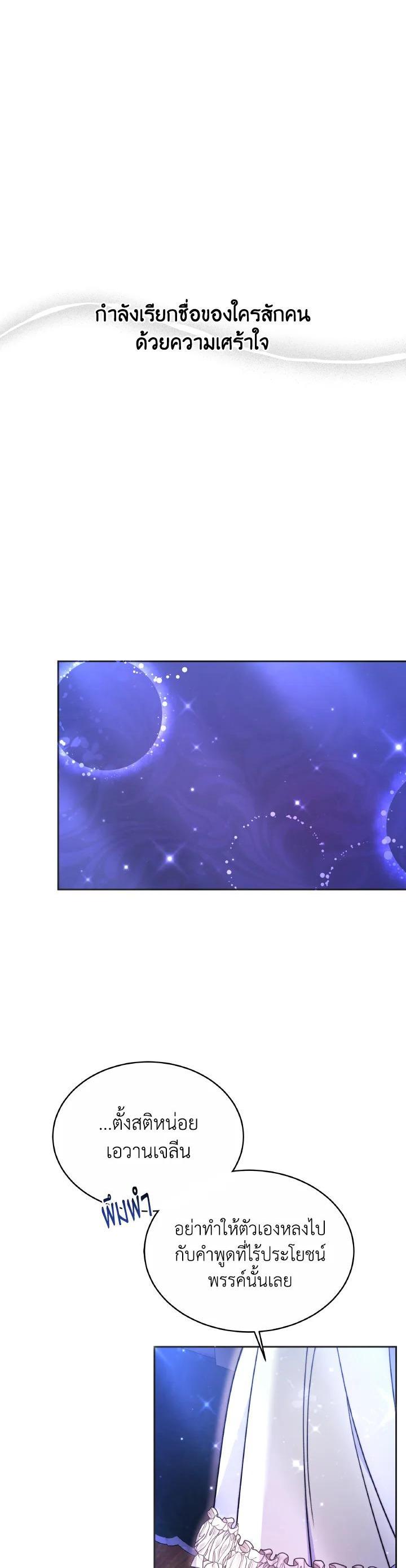 Manga-lc-com อ่านมังงะ อ่านการ์ตูน ออนไลน์ ฟรี Evangeline After the Ending ตอนที่ 1 2 3 4 5 6 7 8 9 10 11 12 13 14 ฟรี ไม่มีโฆษณา Manga-lc - อ่าน มังงะ อ่าน การ์ตูน ออนไลน์ อ่านมังงะ ฟรี