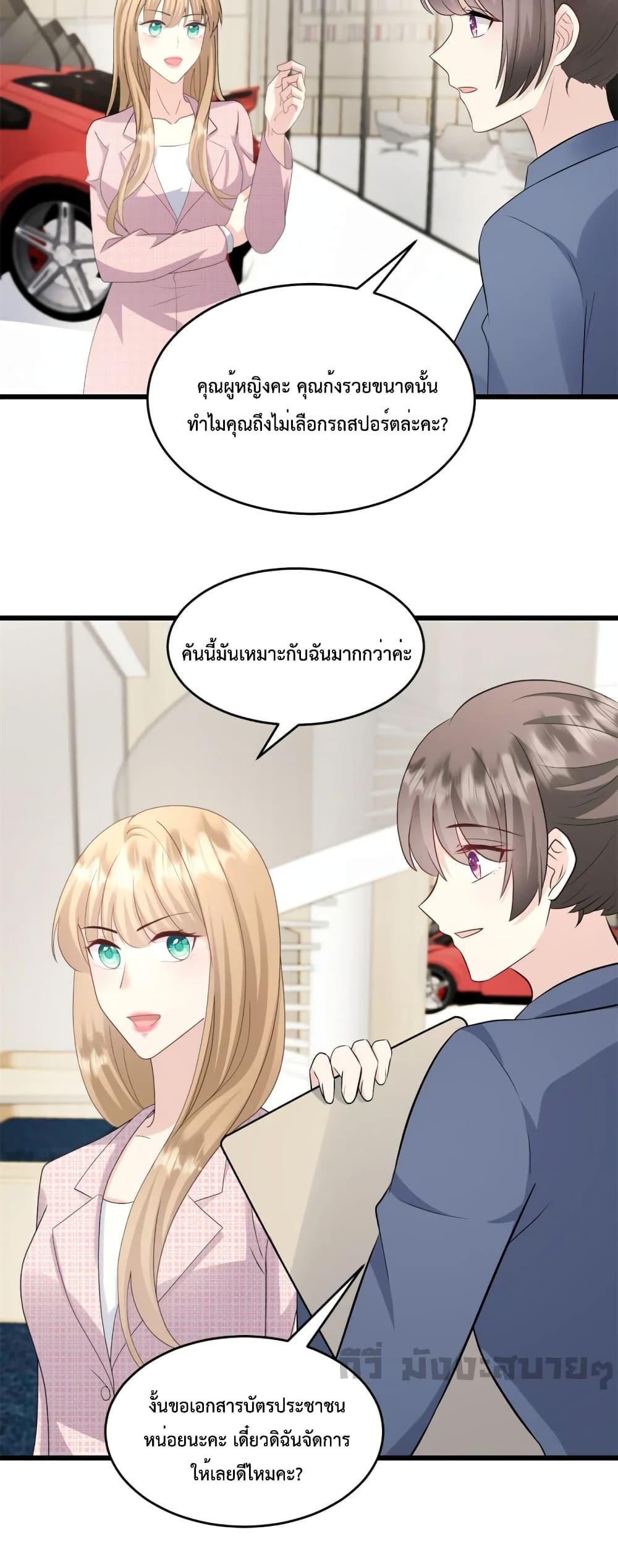 Manga-lc-com อ่านมังงะ อ่านการ์ตูน ออนไลน์ ฟรี Sunsets With You ท่านประธานตัวแสบ ตอนที่ 1 2 3 4 5 6 7 8 9 10 11 12 13 14 ฟรี ไม่มีโฆษณา Manga-lc - อ่าน มังงะ อ่าน การ์ตูน ออนไลน์ อ่านมังงะ ฟรี