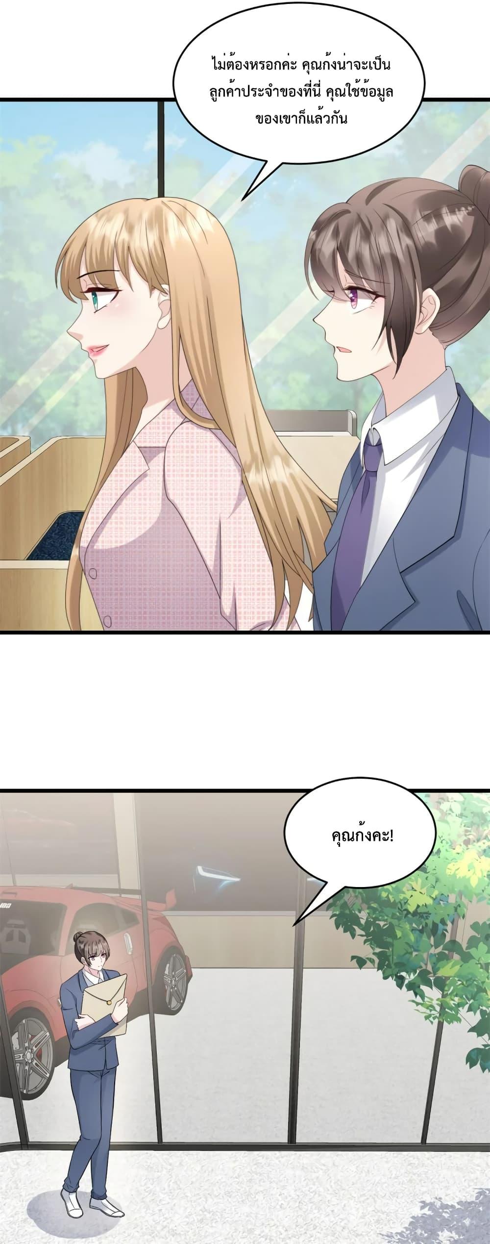 Manga-lc-com อ่านมังงะ อ่านการ์ตูน ออนไลน์ ฟรี Sunsets With You ท่านประธานตัวแสบ ตอนที่ 1 2 3 4 5 6 7 8 9 10 11 12 13 14 ฟรี ไม่มีโฆษณา Manga-lc - อ่าน มังงะ อ่าน การ์ตูน ออนไลน์ อ่านมังงะ ฟรี