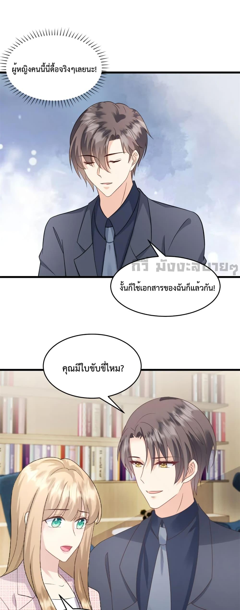 Manga-lc-com อ่านมังงะ อ่านการ์ตูน ออนไลน์ ฟรี Sunsets With You ท่านประธานตัวแสบ ตอนที่ 1 2 3 4 5 6 7 8 9 10 11 12 13 14 ฟรี ไม่มีโฆษณา Manga-lc - อ่าน มังงะ อ่าน การ์ตูน ออนไลน์ อ่านมังงะ ฟรี