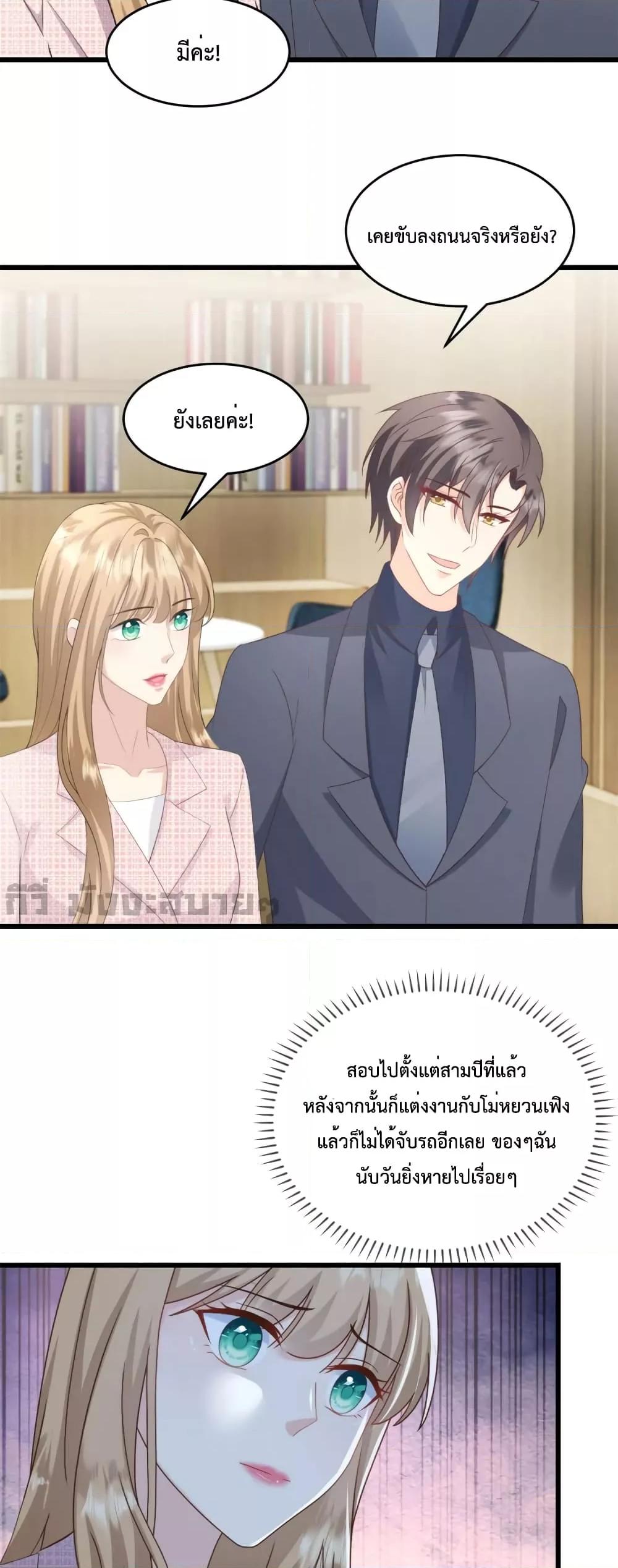 Manga-lc-com อ่านมังงะ อ่านการ์ตูน ออนไลน์ ฟรี Sunsets With You ท่านประธานตัวแสบ ตอนที่ 1 2 3 4 5 6 7 8 9 10 11 12 13 14 ฟรี ไม่มีโฆษณา Manga-lc - อ่าน มังงะ อ่าน การ์ตูน ออนไลน์ อ่านมังงะ ฟรี