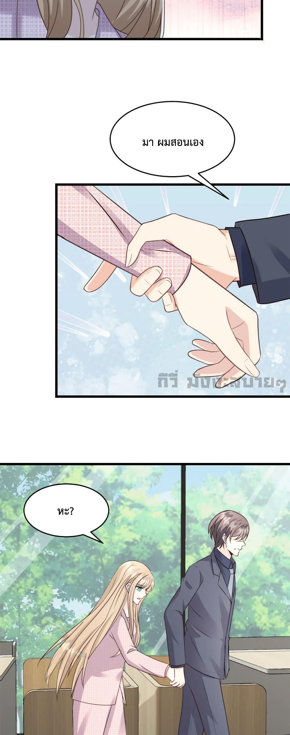 Manga-lc-com อ่านมังงะ อ่านการ์ตูน ออนไลน์ ฟรี Sunsets With You ท่านประธานตัวแสบ ตอนที่ 1 2 3 4 5 6 7 8 9 10 11 12 13 14 ฟรี ไม่มีโฆษณา Manga-lc - อ่าน มังงะ อ่าน การ์ตูน ออนไลน์ อ่านมังงะ ฟรี