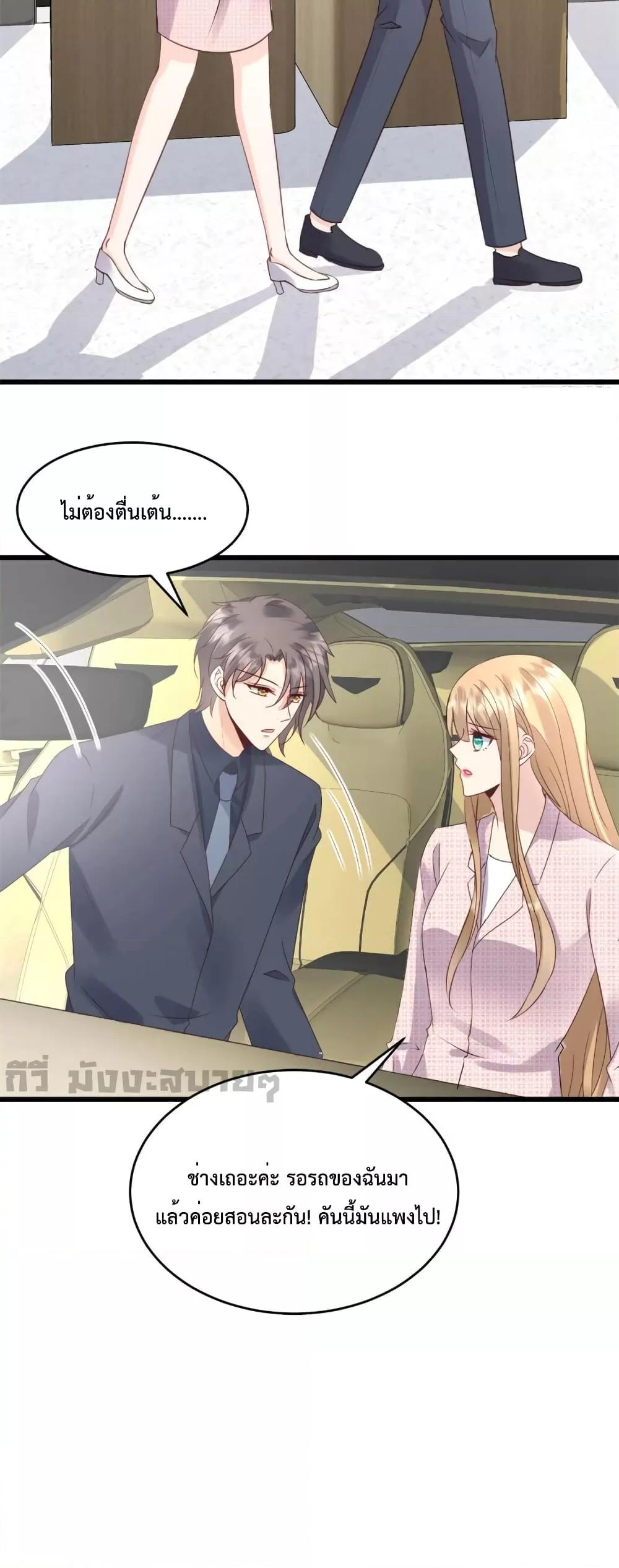 Manga-lc-com อ่านมังงะ อ่านการ์ตูน ออนไลน์ ฟรี Sunsets With You ท่านประธานตัวแสบ ตอนที่ 1 2 3 4 5 6 7 8 9 10 11 12 13 14 ฟรี ไม่มีโฆษณา Manga-lc - อ่าน มังงะ อ่าน การ์ตูน ออนไลน์ อ่านมังงะ ฟรี