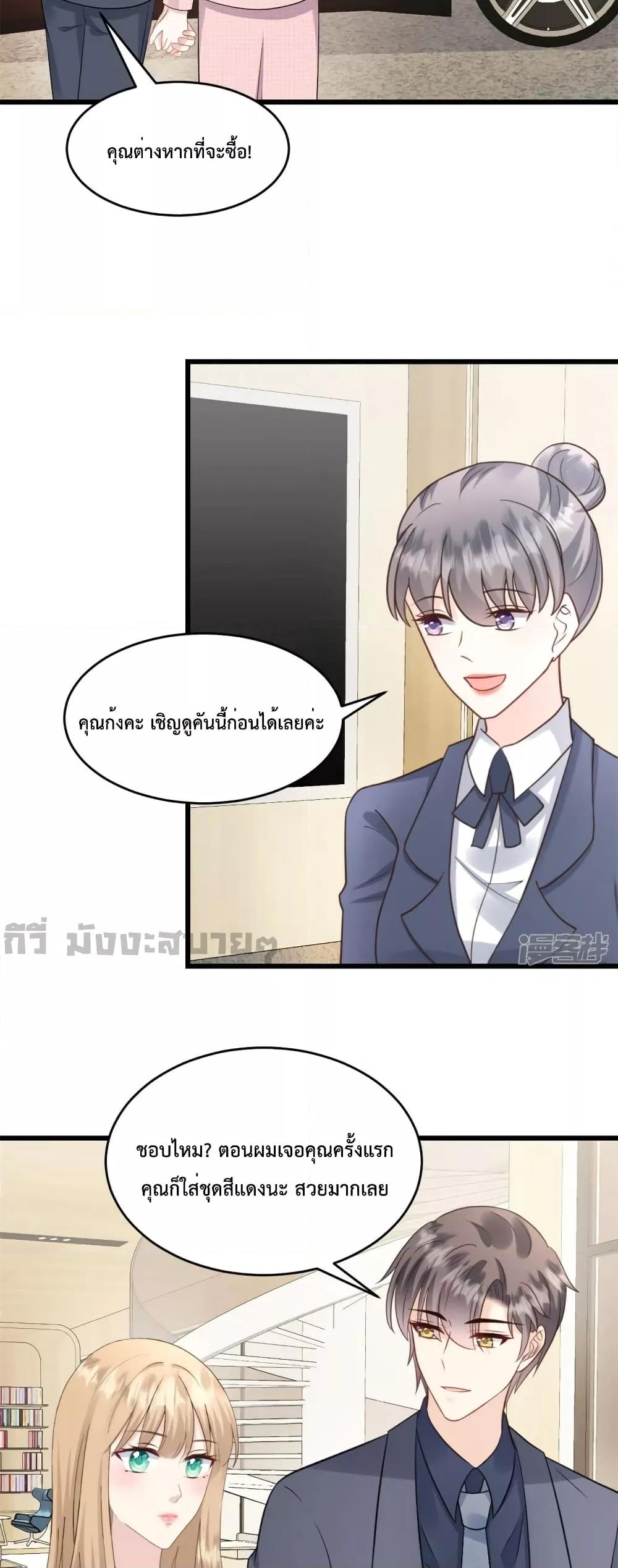 Manga-lc-com อ่านมังงะ อ่านการ์ตูน ออนไลน์ ฟรี Sunsets With You ท่านประธานตัวแสบ ตอนที่ 1 2 3 4 5 6 7 8 9 10 11 12 13 14 ฟรี ไม่มีโฆษณา Manga-lc - อ่าน มังงะ อ่าน การ์ตูน ออนไลน์ อ่านมังงะ ฟรี
