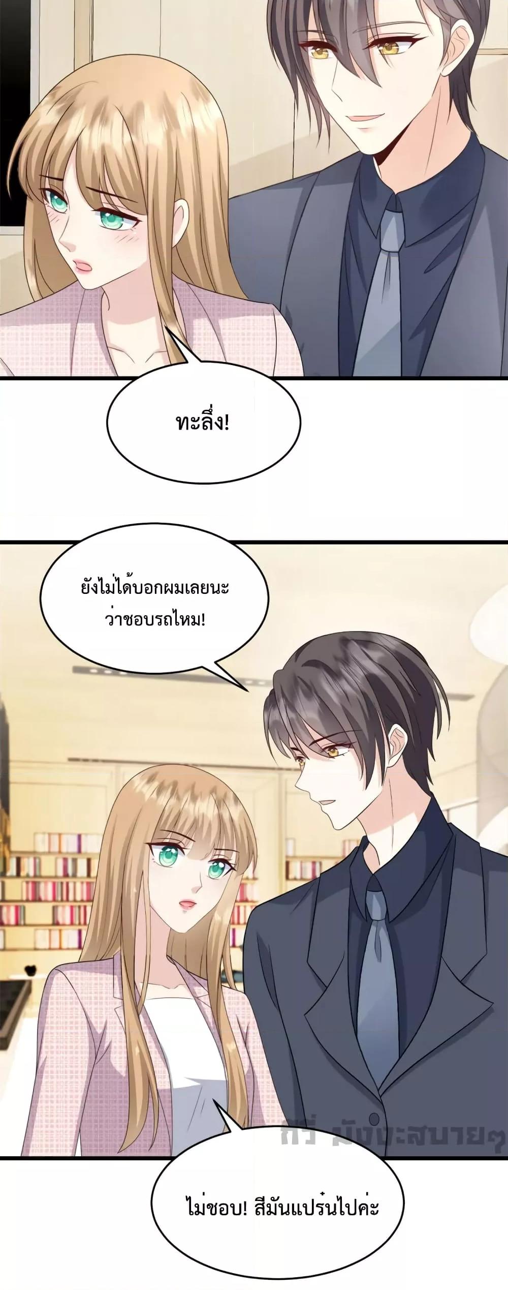 Manga-lc-com อ่านมังงะ อ่านการ์ตูน ออนไลน์ ฟรี Sunsets With You ท่านประธานตัวแสบ ตอนที่ 1 2 3 4 5 6 7 8 9 10 11 12 13 14 ฟรี ไม่มีโฆษณา Manga-lc - อ่าน มังงะ อ่าน การ์ตูน ออนไลน์ อ่านมังงะ ฟรี