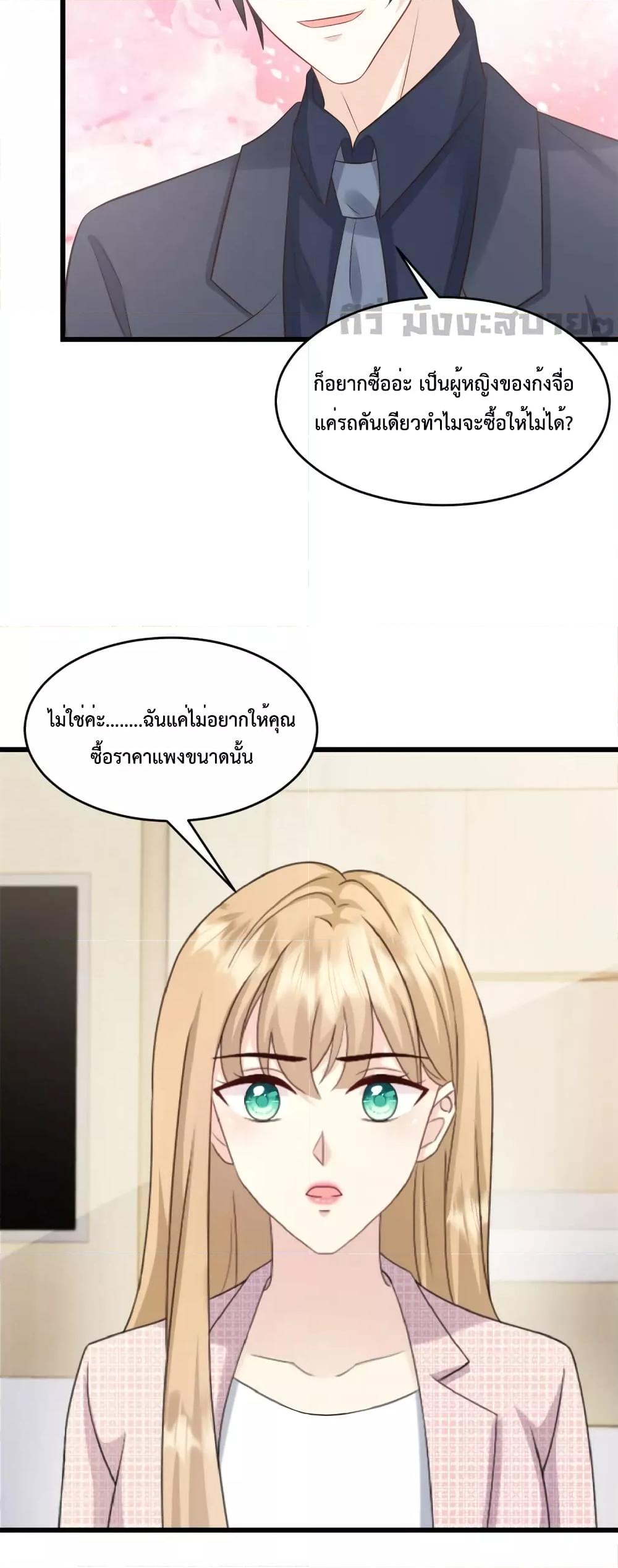 Manga-lc-com อ่านมังงะ อ่านการ์ตูน ออนไลน์ ฟรี Sunsets With You ท่านประธานตัวแสบ ตอนที่ 1 2 3 4 5 6 7 8 9 10 11 12 13 14 ฟรี ไม่มีโฆษณา Manga-lc - อ่าน มังงะ อ่าน การ์ตูน ออนไลน์ อ่านมังงะ ฟรี