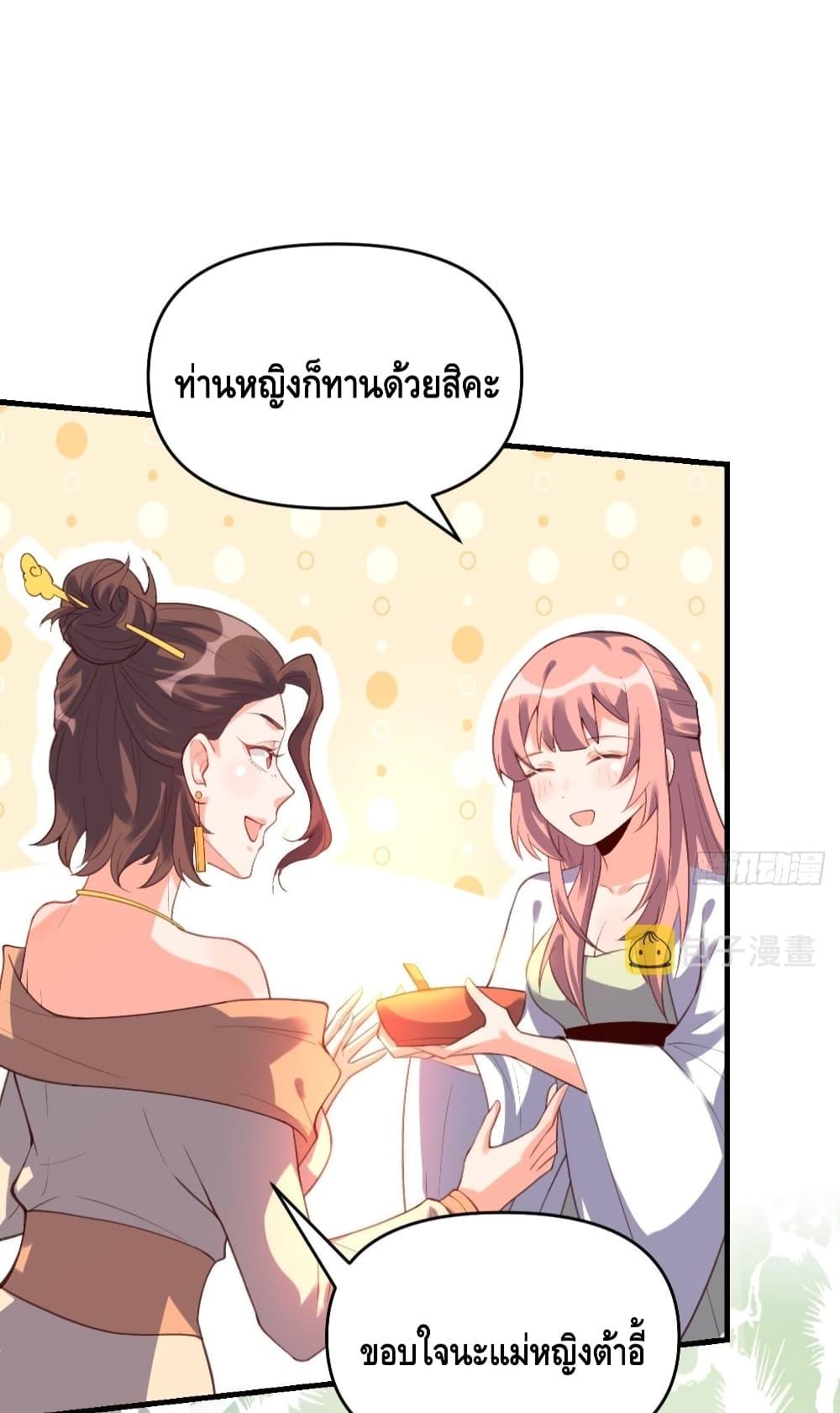 Manga-lc-com อ่านมังงะ อ่านการ์ตูน ออนไลน์ ฟรี ItTurnsOutTh ตอนที่ 1 2 3 4 5 6 7 8 9 10 11 12 13 14 ฟรี ไม่มีโฆษณา Manga-lc - อ่าน มังงะ อ่าน การ์ตูน ออนไลน์ อ่านมังงะ ฟรี