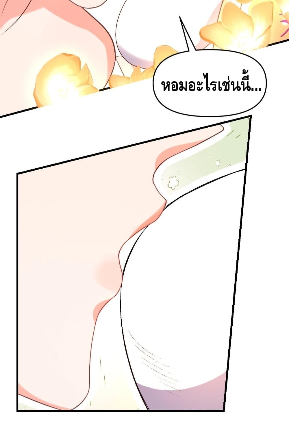 Manga-lc-com อ่านมังงะ อ่านการ์ตูน ออนไลน์ ฟรี ItTurnsOutTh ตอนที่ 1 2 3 4 5 6 7 8 9 10 11 12 13 14 ฟรี ไม่มีโฆษณา Manga-lc - อ่าน มังงะ อ่าน การ์ตูน ออนไลน์ อ่านมังงะ ฟรี